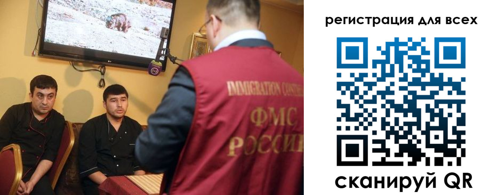 прописка ребенка в Петров Вале