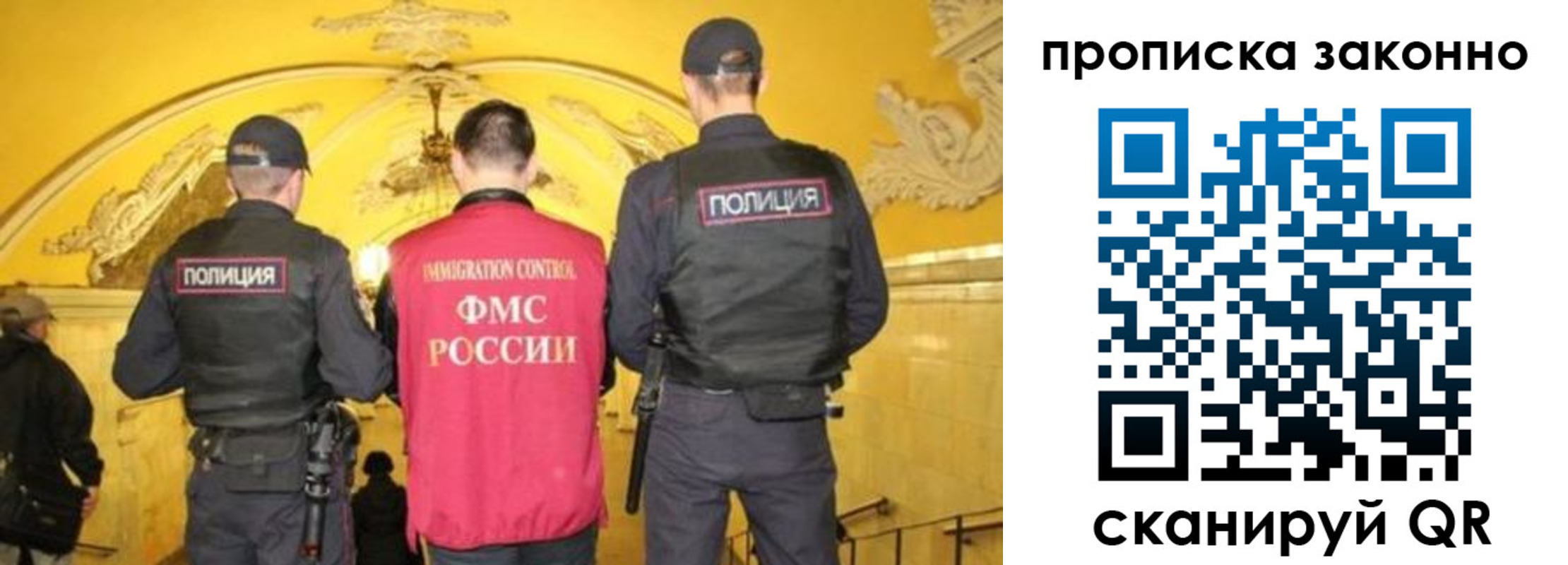 регистрация для школы в Петров Вале