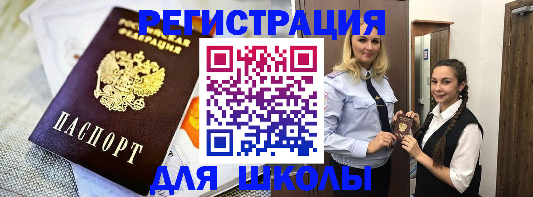 регистрация в Петров Вале